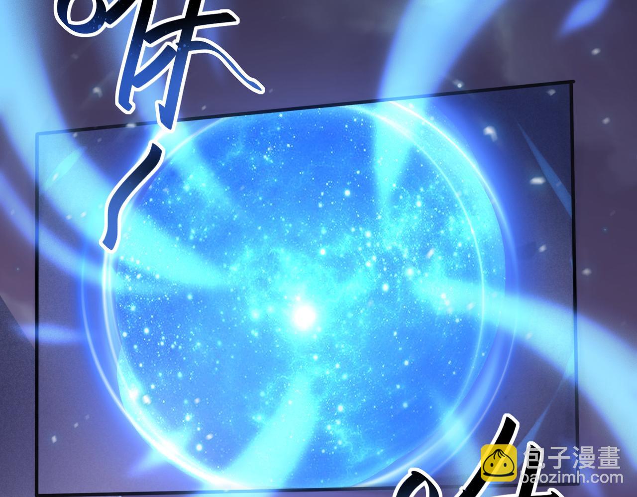 第13话 告白？！85