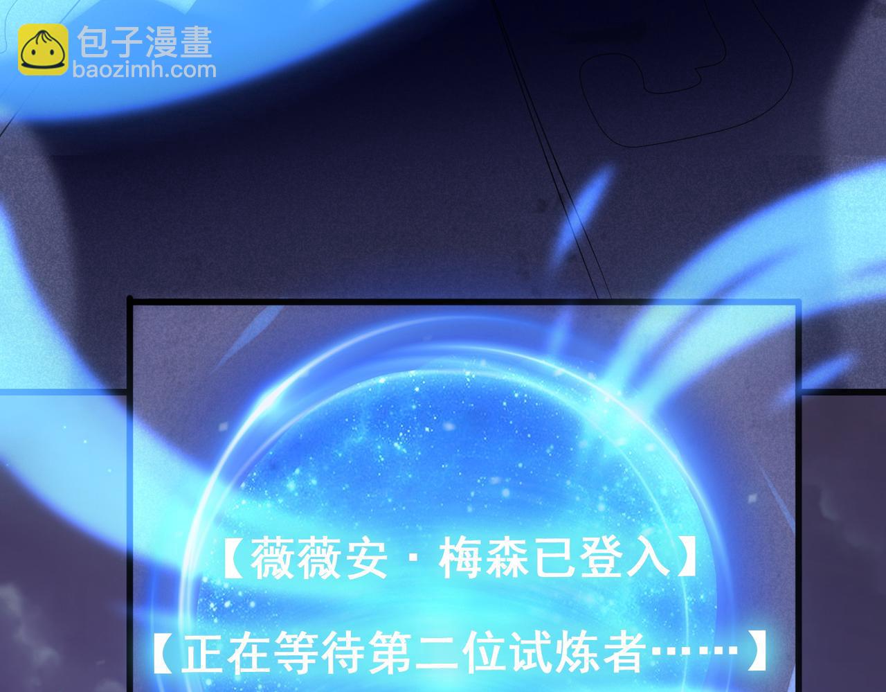 第13话 告白？！90