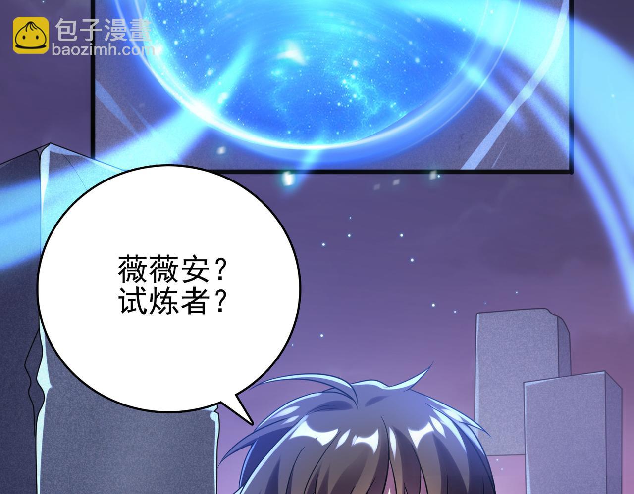 第13话 告白？！91