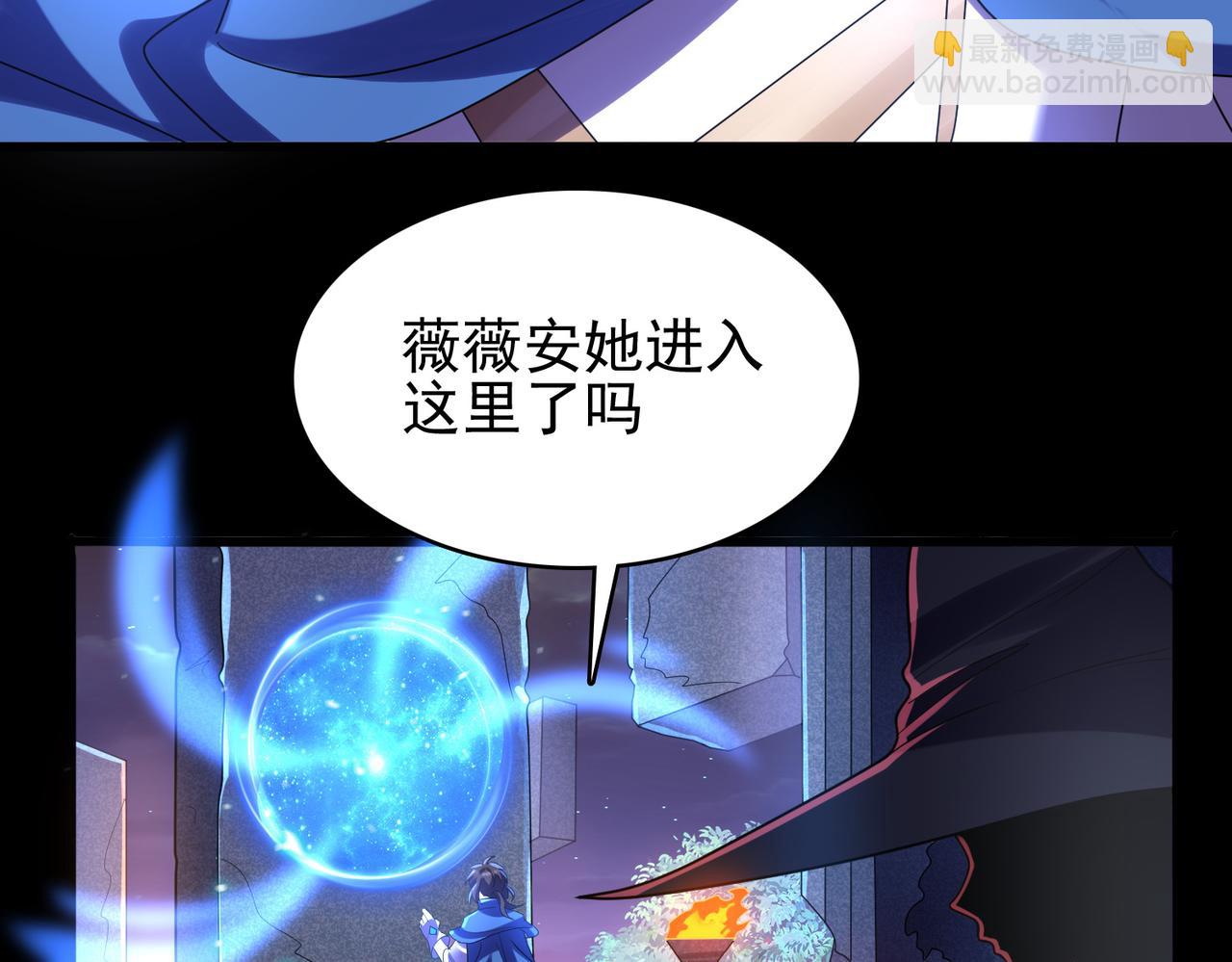 第13话 告白？！93