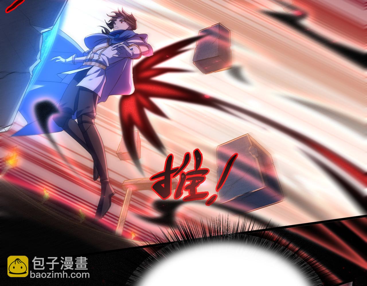 第13话 告白？！96