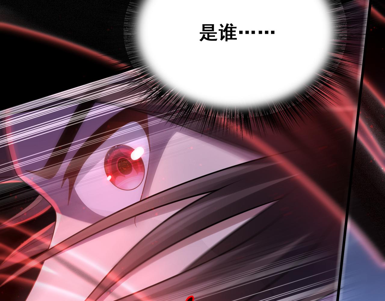 第13话 告白？！97