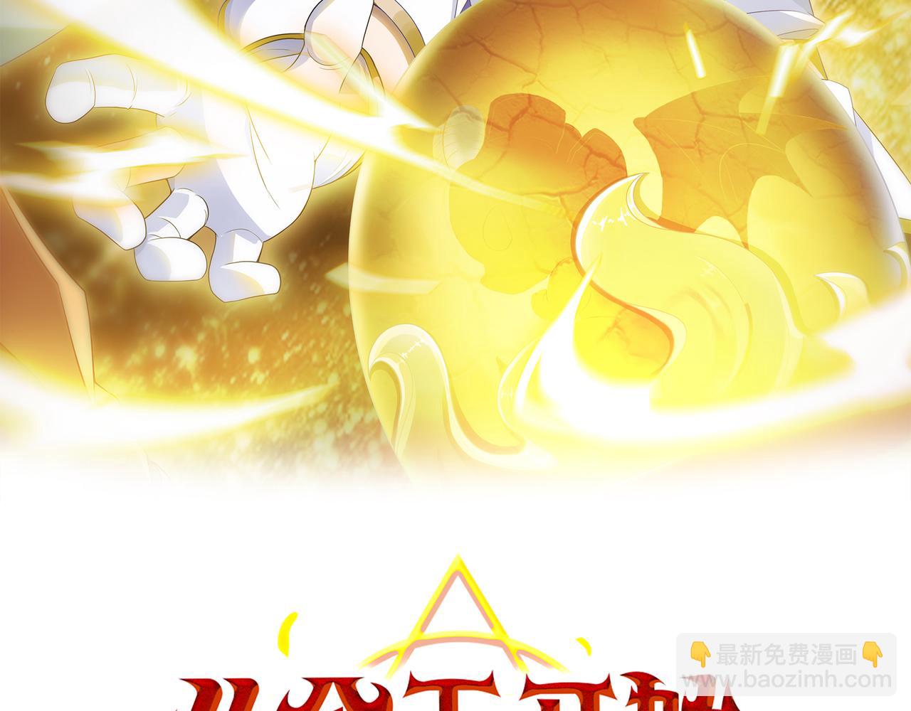 第15话 绝处逢生1