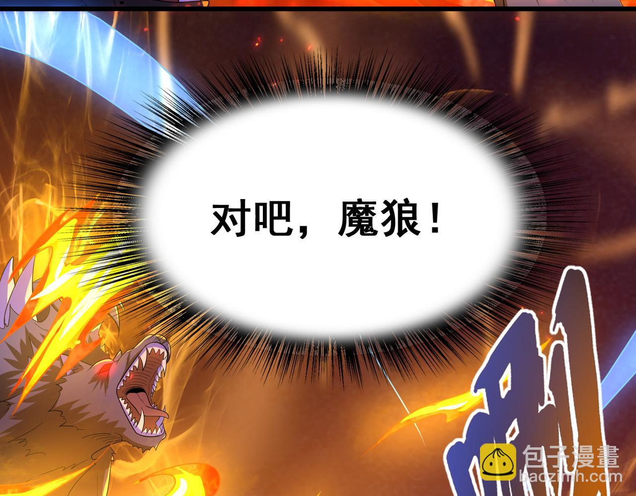 第15话 绝处逢生111
