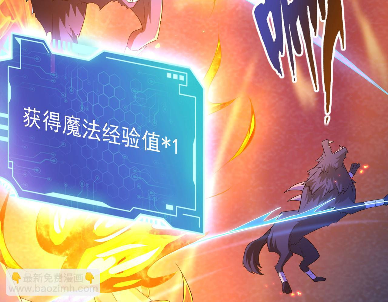 第15话 绝处逢生114