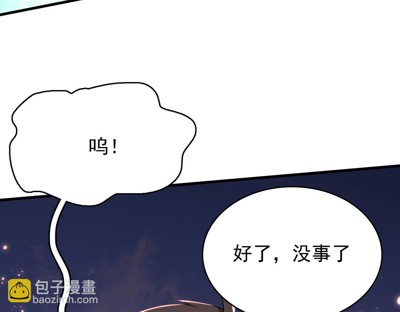 第15话 绝处逢生127