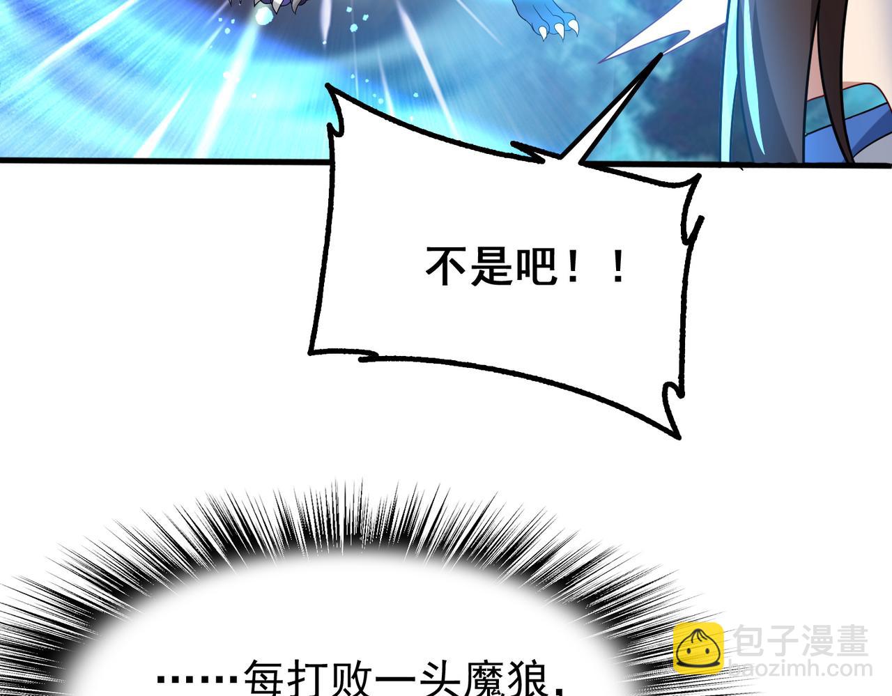 第15话 绝处逢生13
