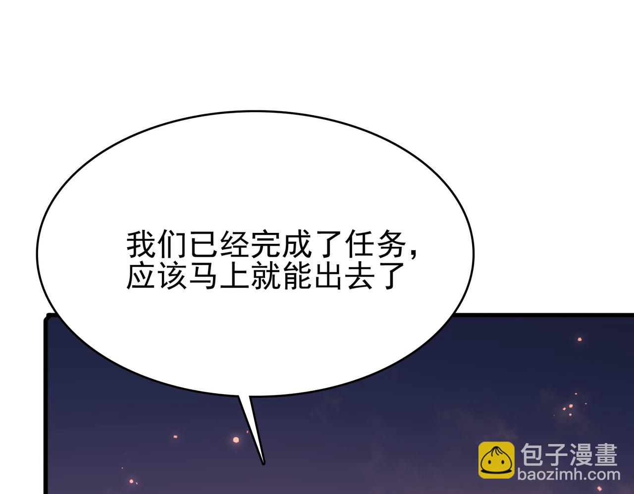第15话 绝处逢生131