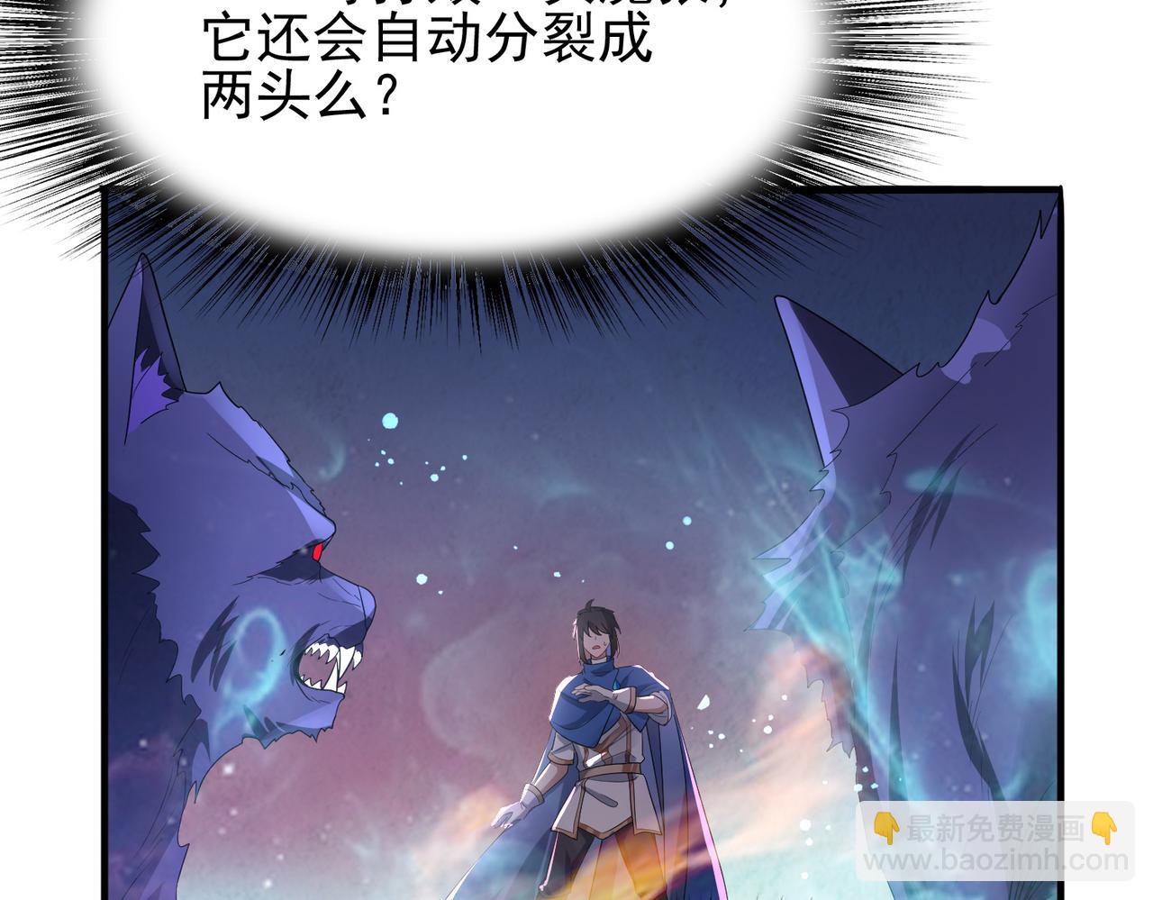 第15话 绝处逢生14