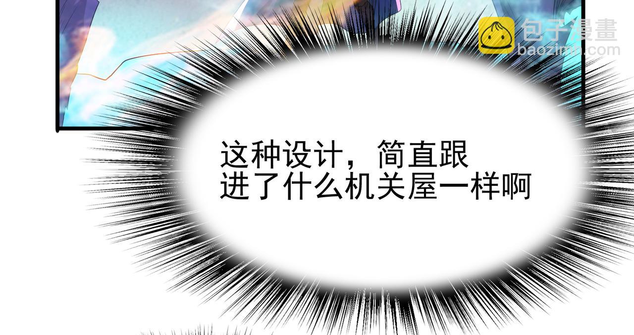 第15话 绝处逢生15