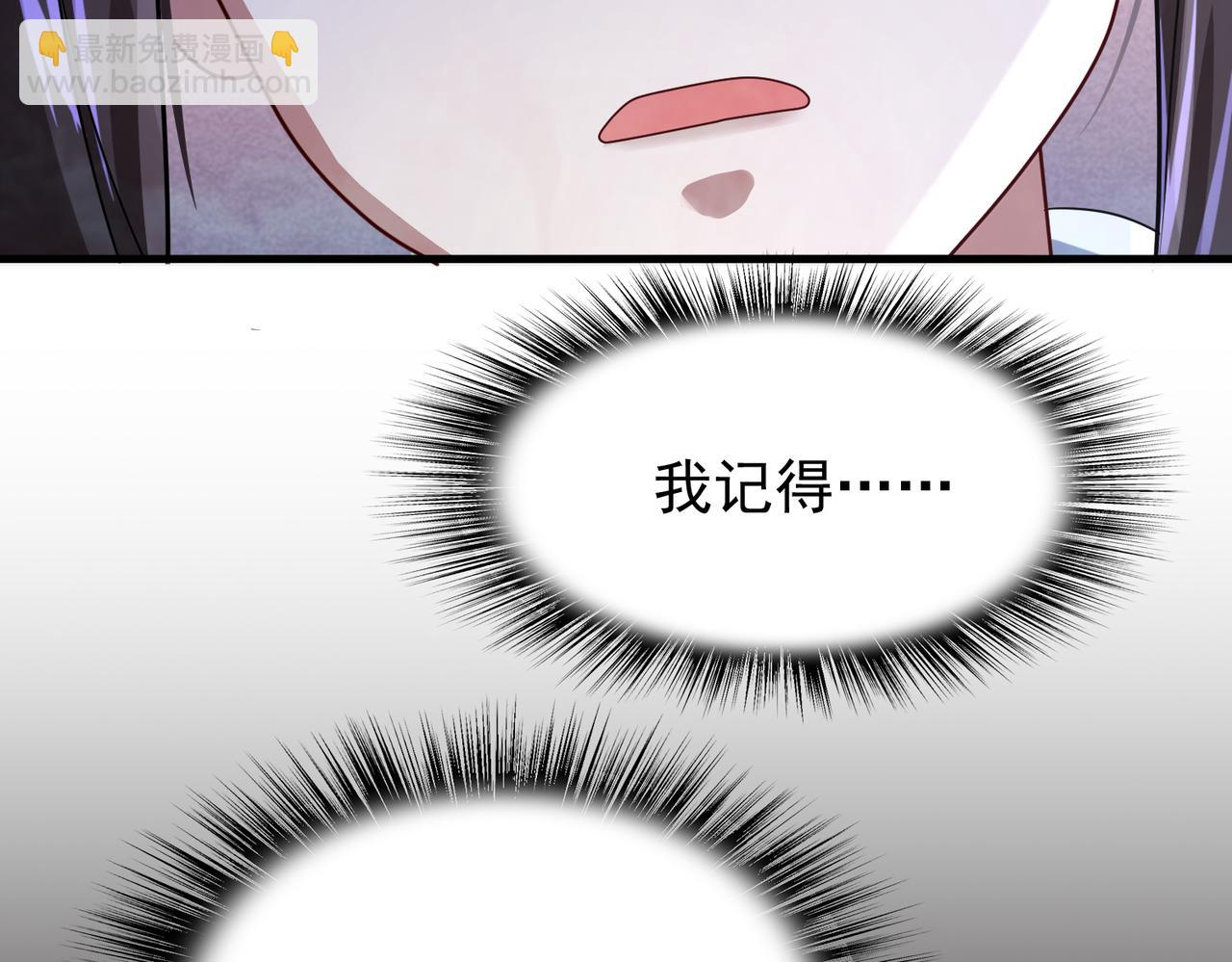 第15话 绝处逢生17