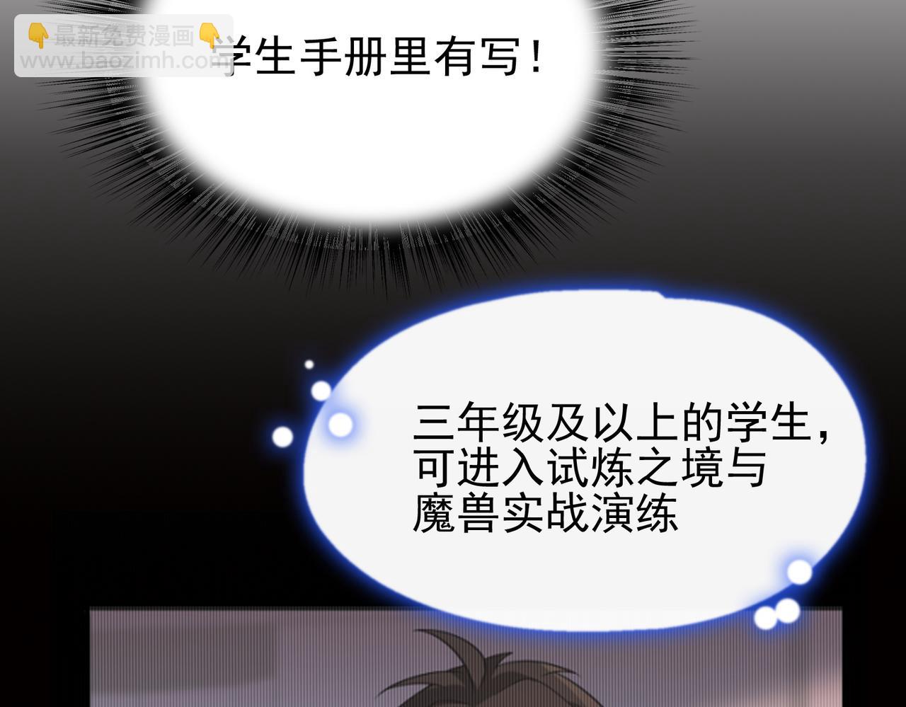 第15话 绝处逢生18