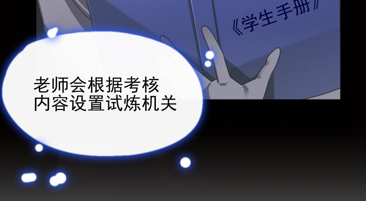 第15话 绝处逢生20