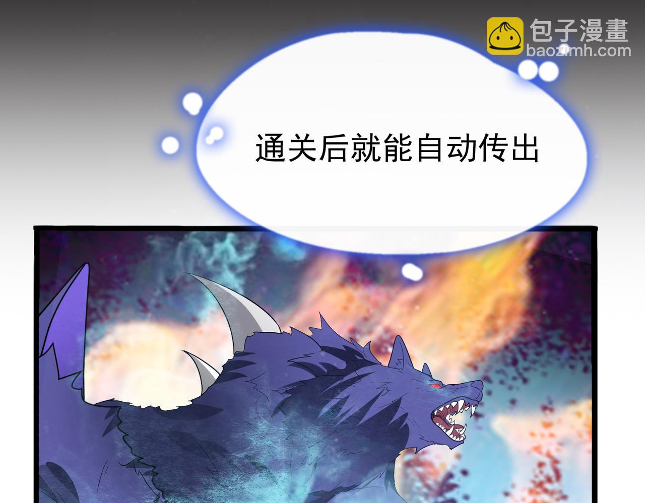 第15话 绝处逢生21