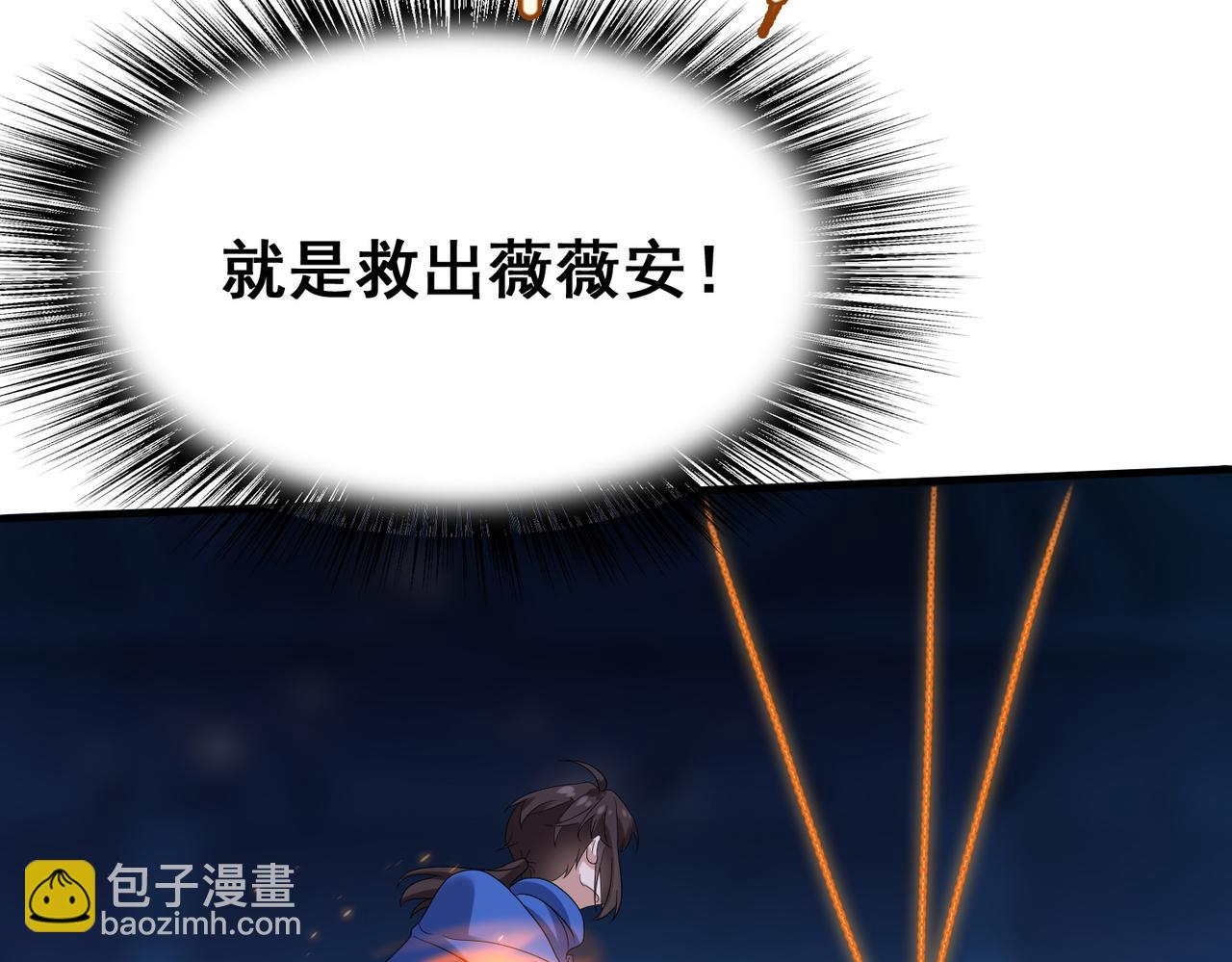 第15话 绝处逢生33