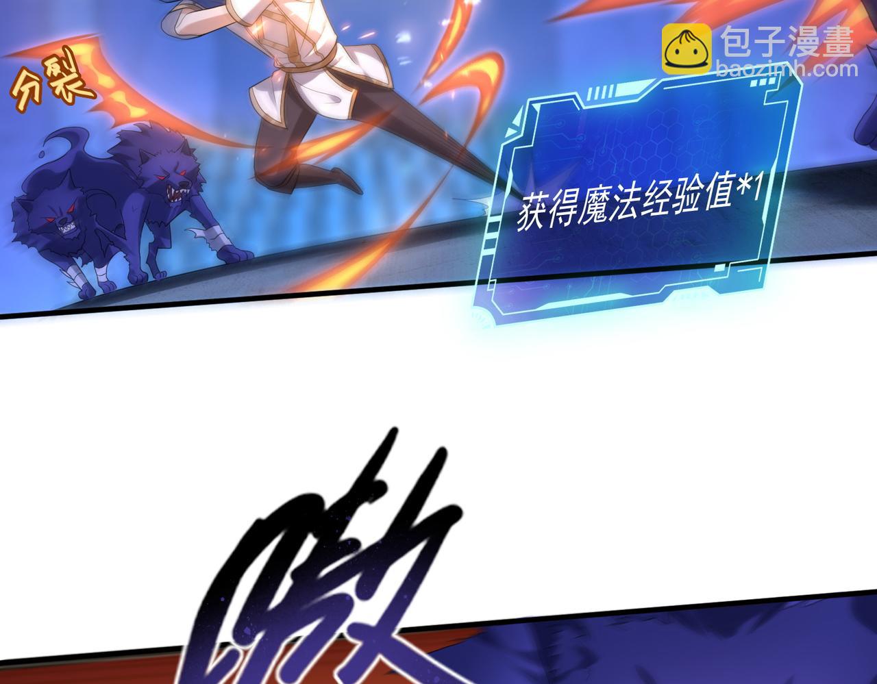 第15话 绝处逢生41