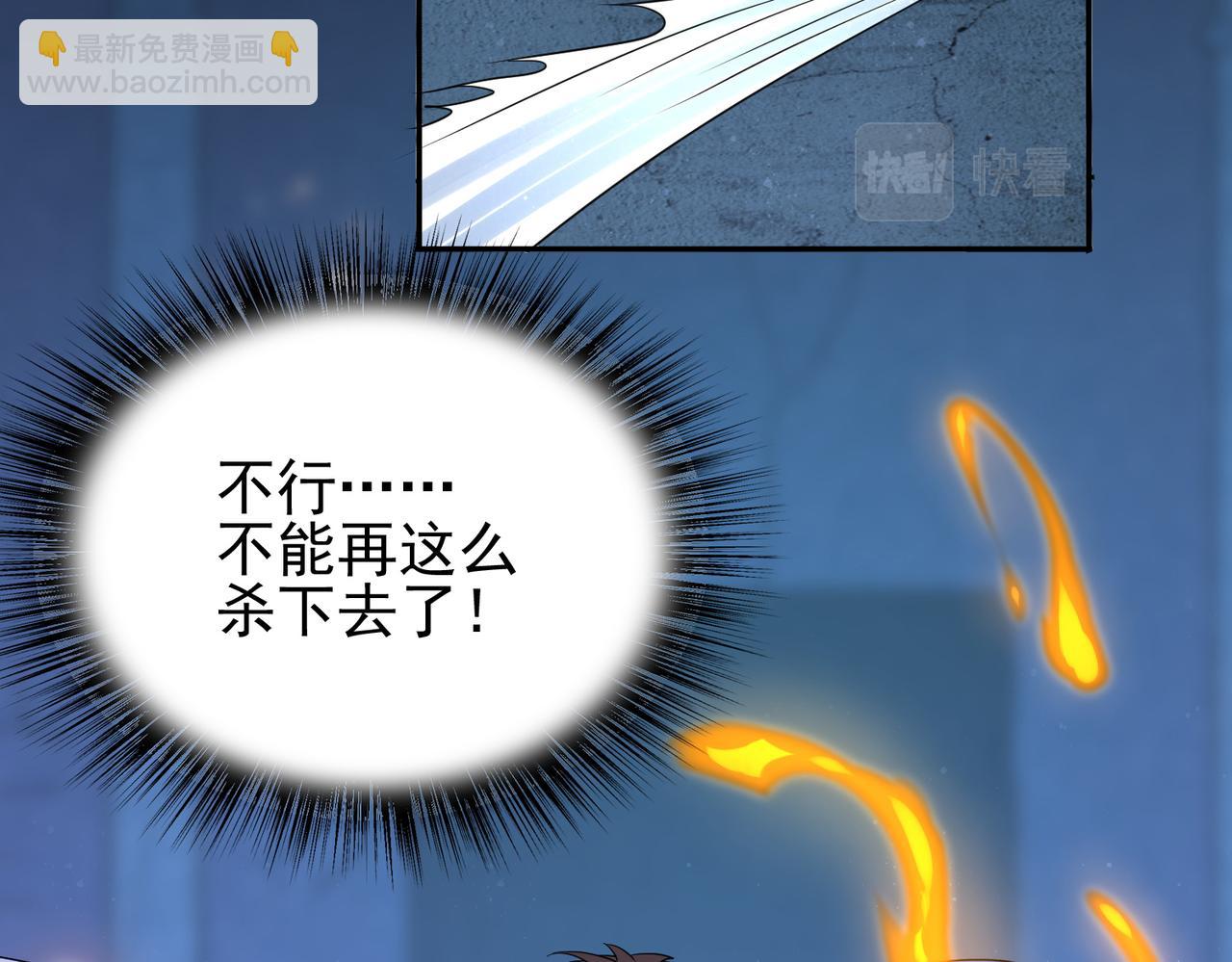 第15话 绝处逢生55