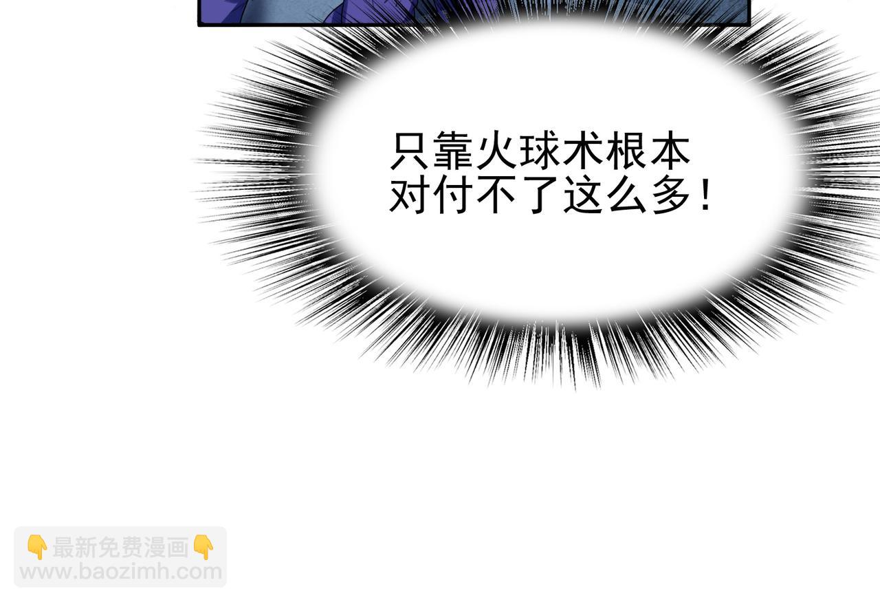 第15话 绝处逢生60
