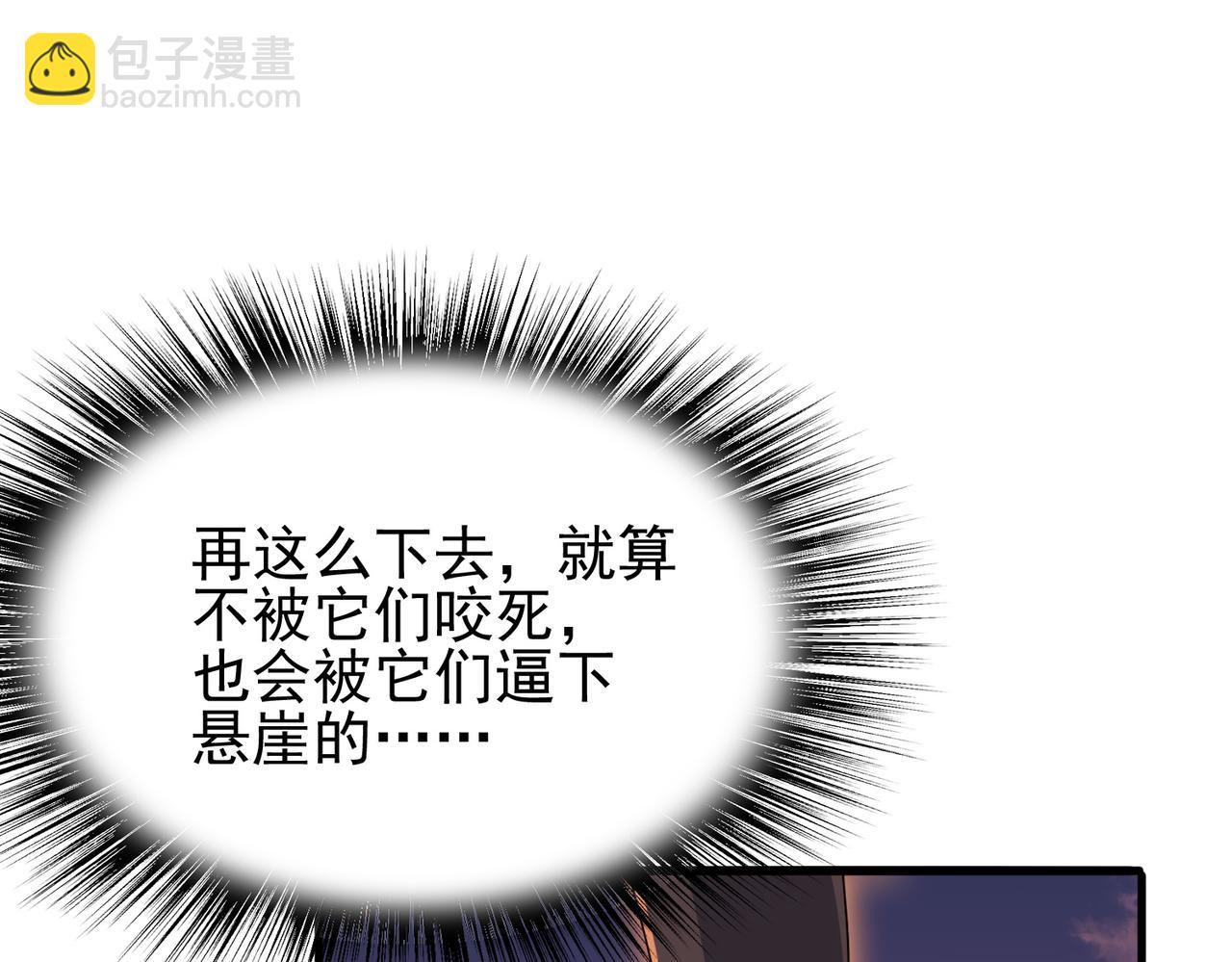第15话 绝处逢生61