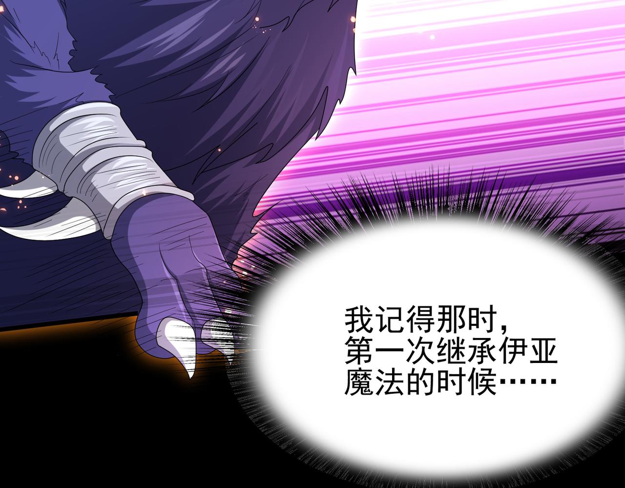 第15话 绝处逢生64