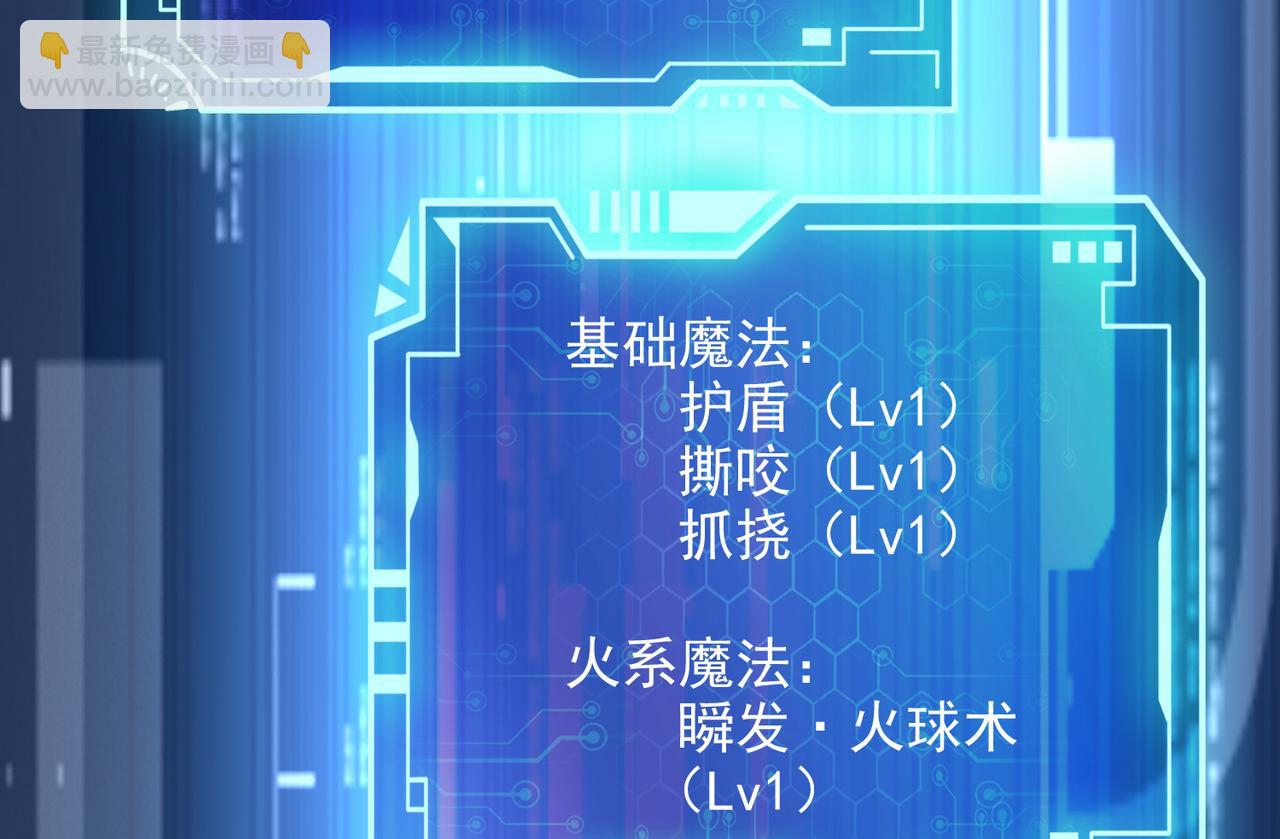 第15话 绝处逢生66