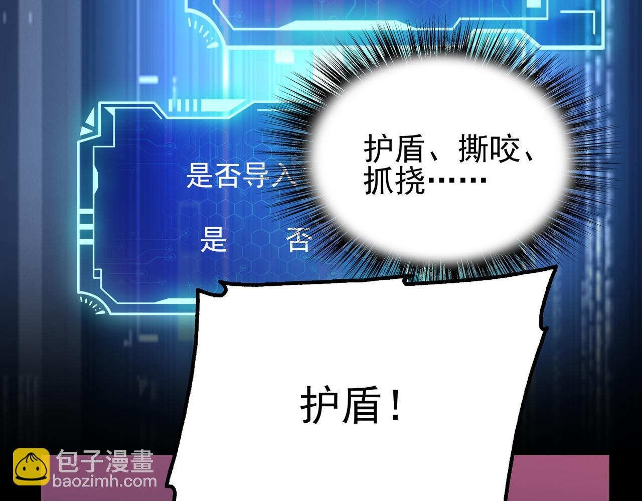 第15话 绝处逢生67