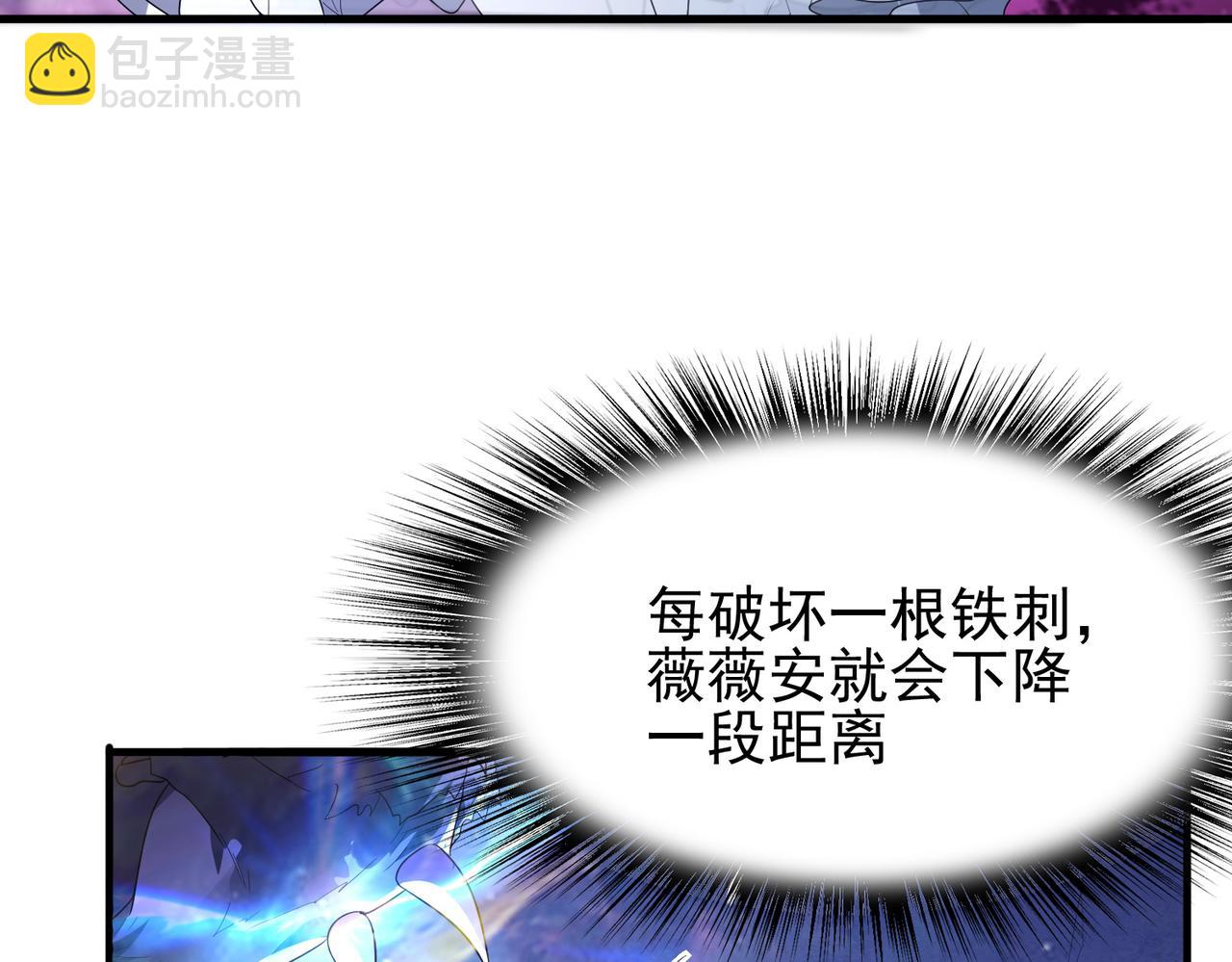 第15话 绝处逢生7