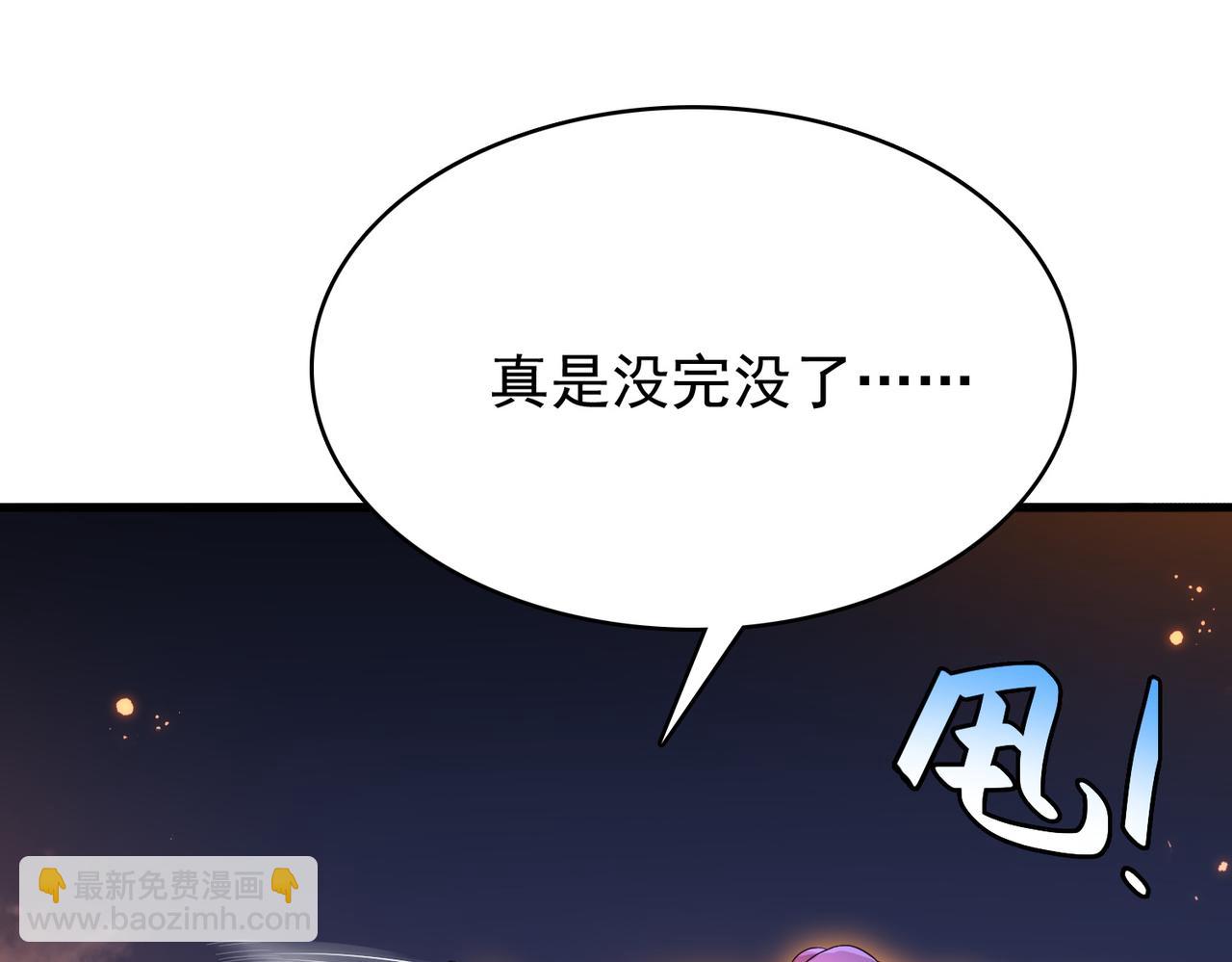 第15话 绝处逢生79