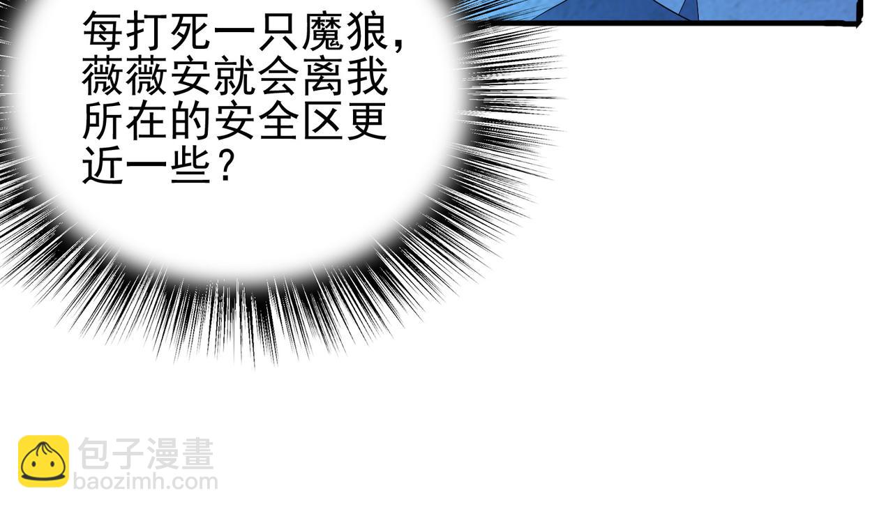 第15话 绝处逢生9