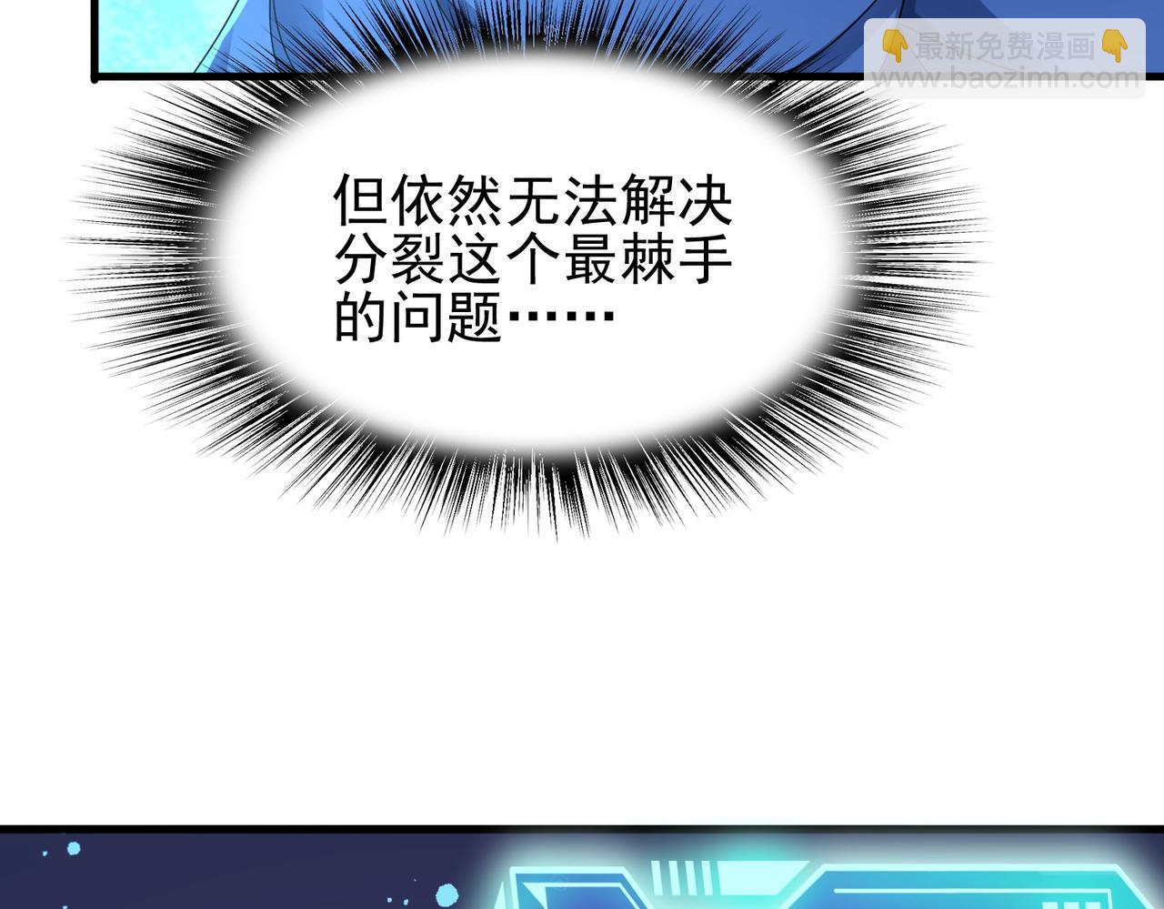 第15话 绝处逢生92