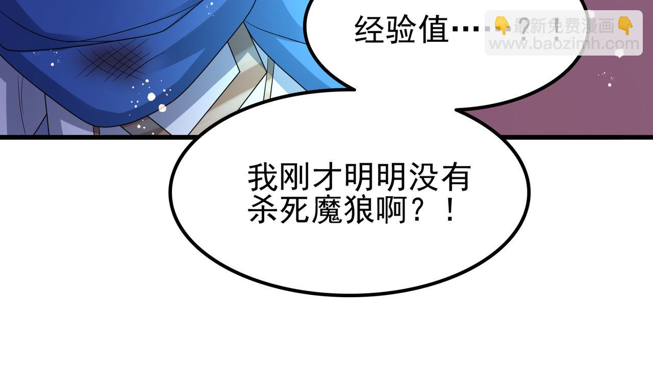 第15话 绝处逢生94