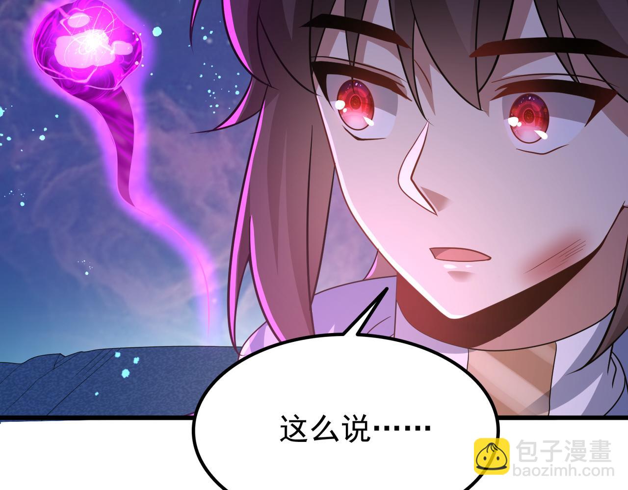 第15话 绝处逢生96