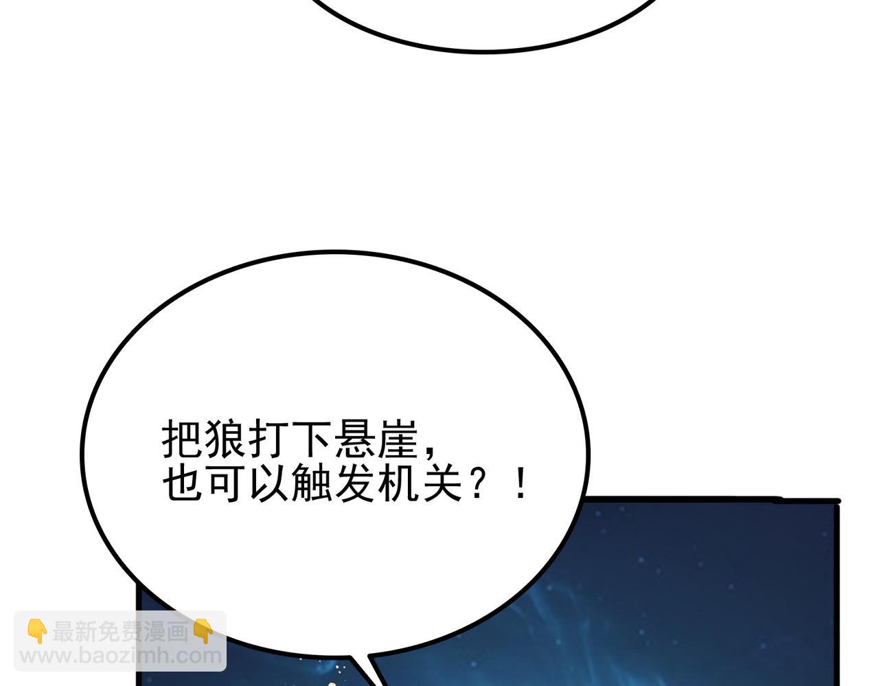第15话 绝处逢生97