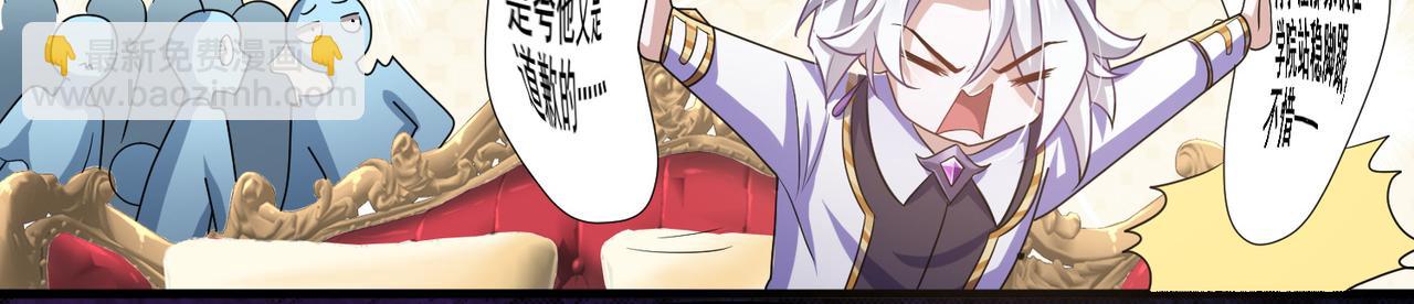 第18话 通关！103