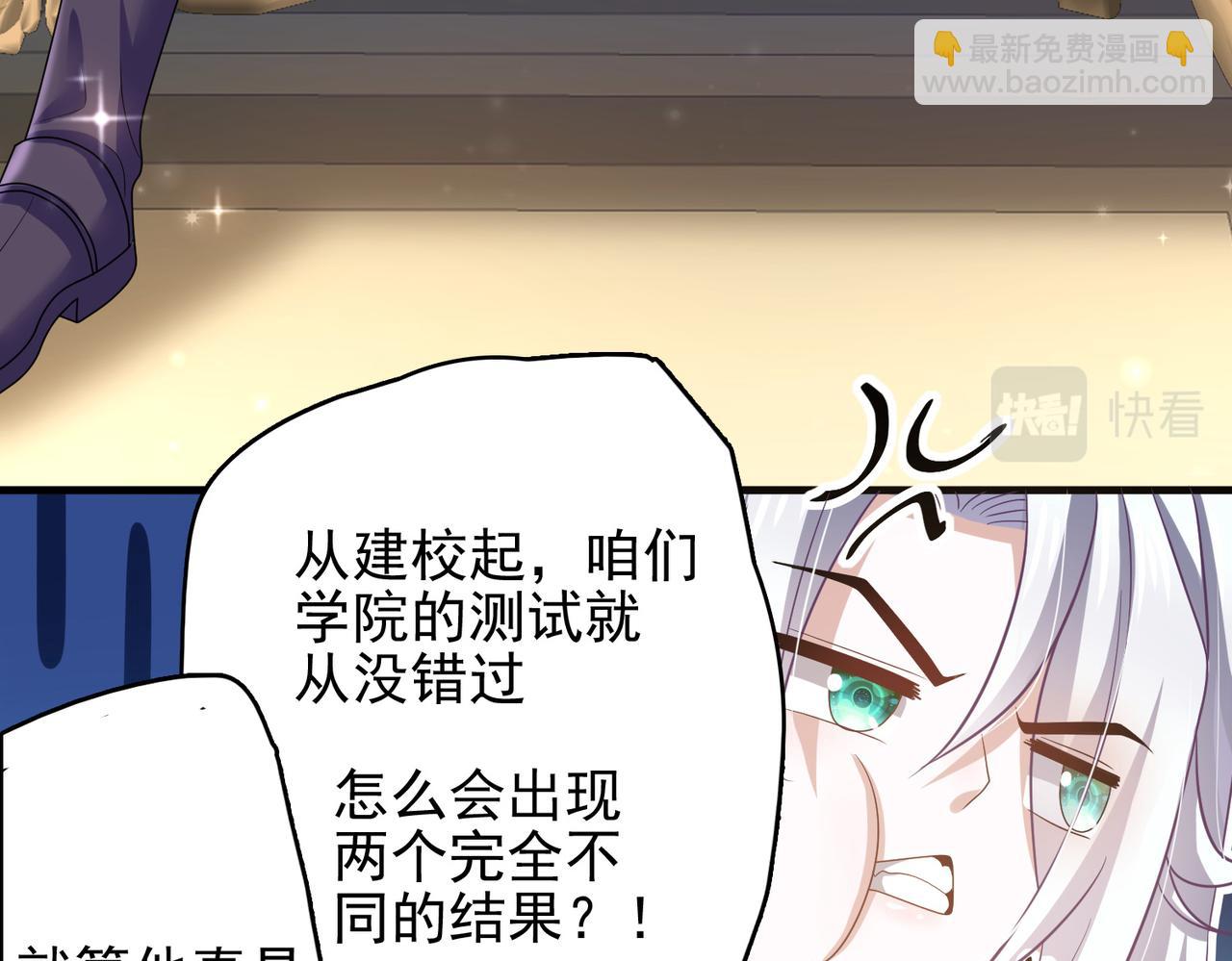 第18话 通关！104