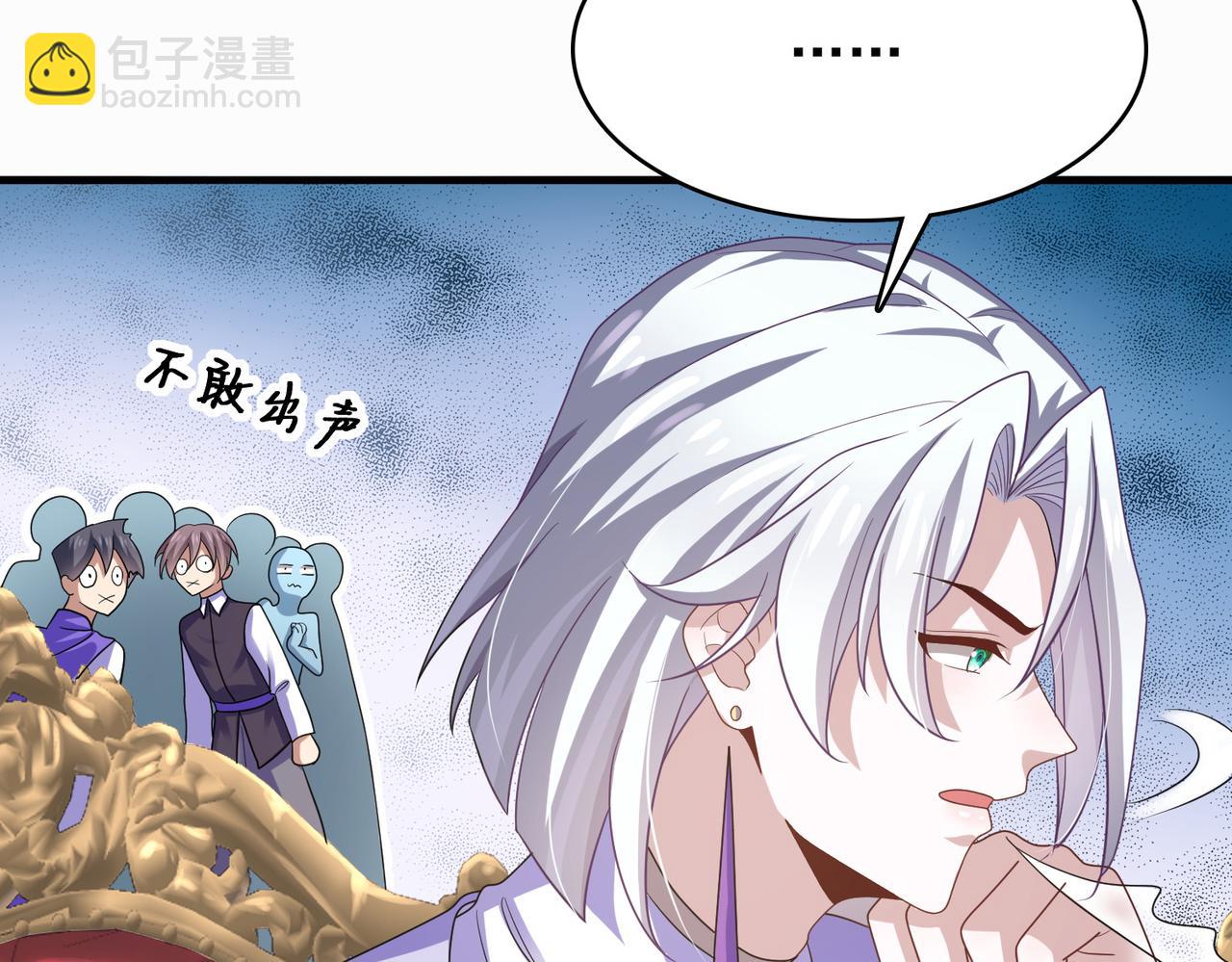 第18话 通关！111
