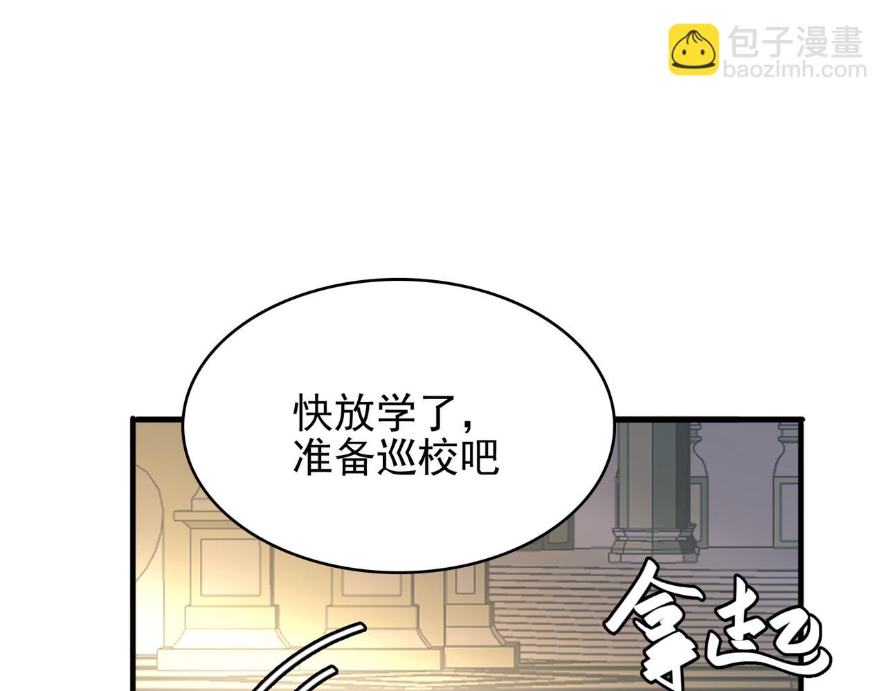 第18话 通关！113