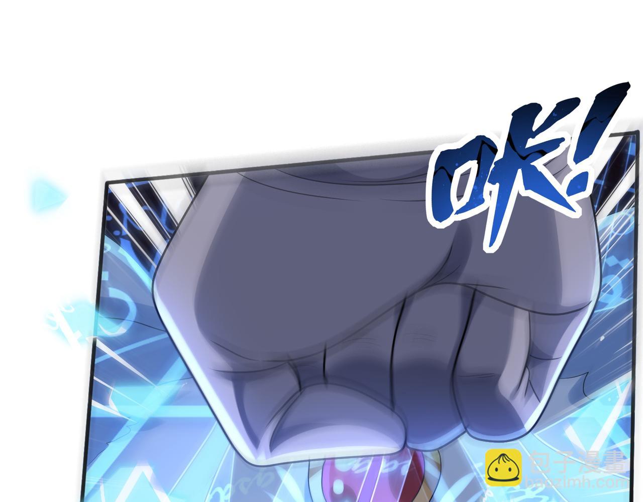 第18话 通关！12