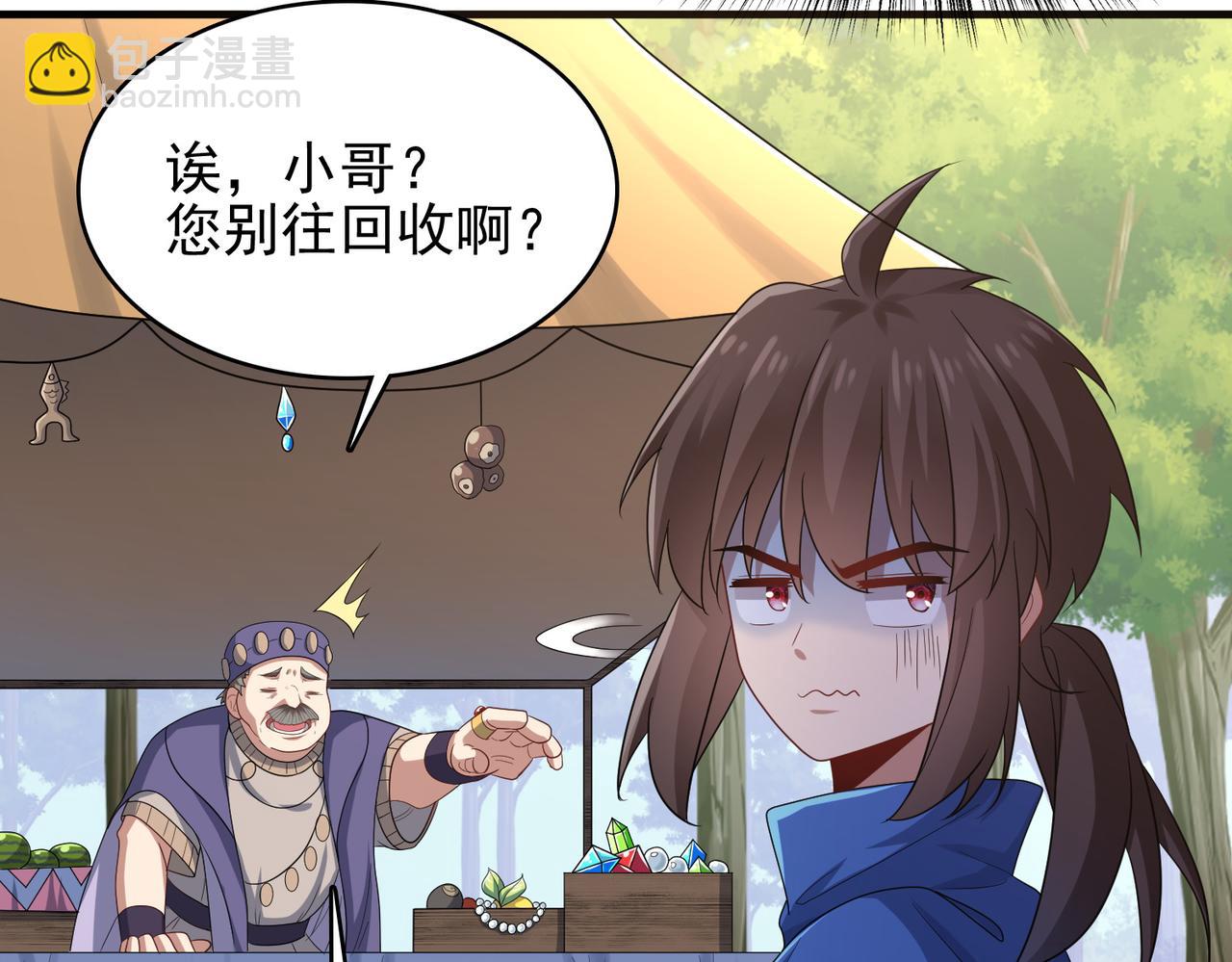 第18话 通关！124
