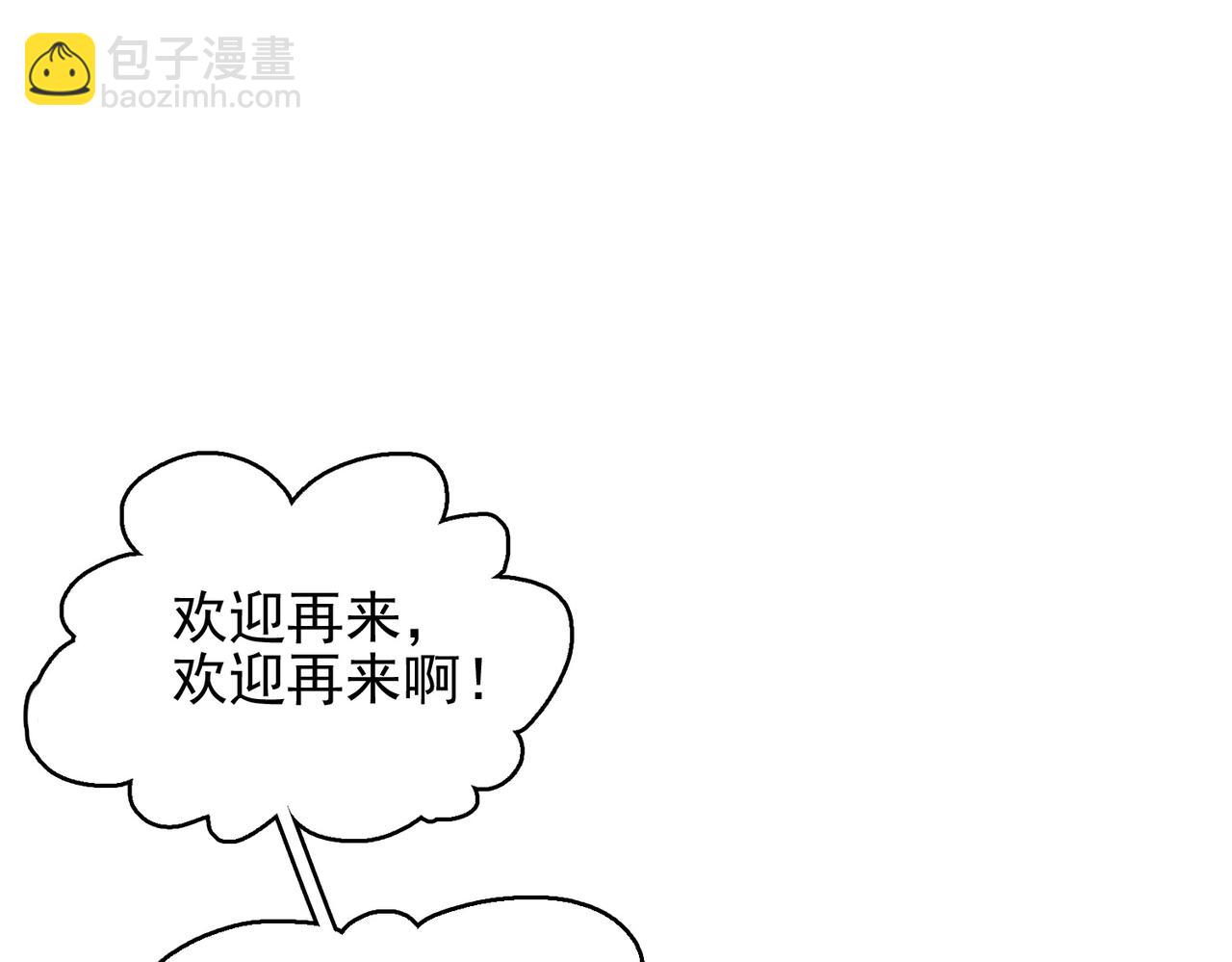 第18话 通关！130