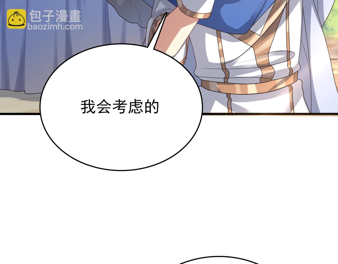 第18话 通关！132