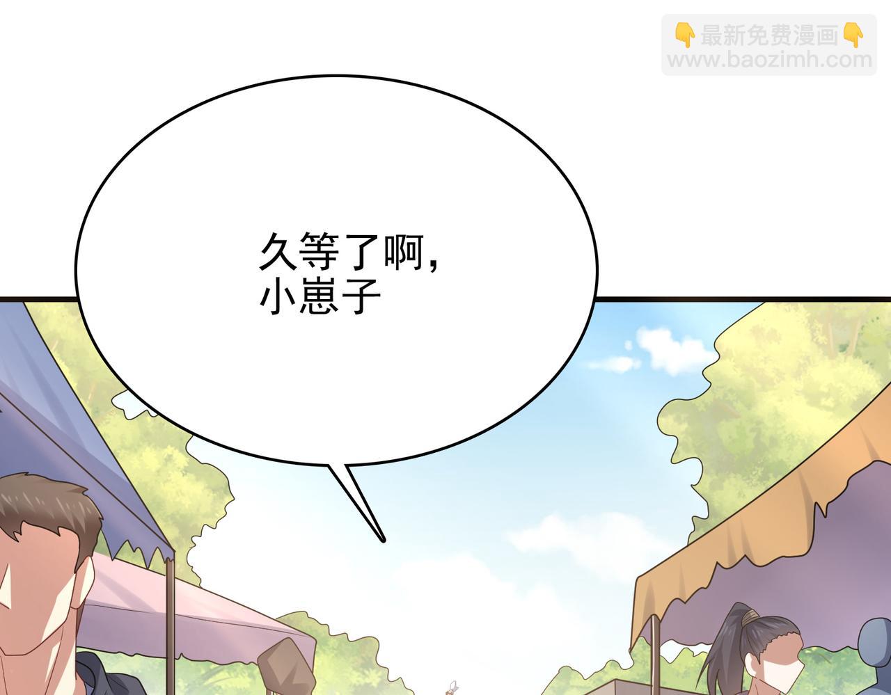 第18话 通关！136