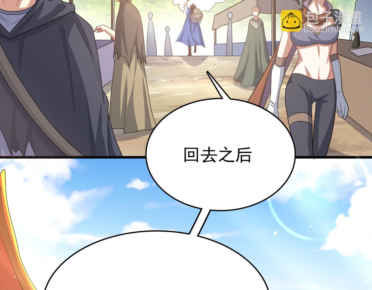 第18话 通关！137