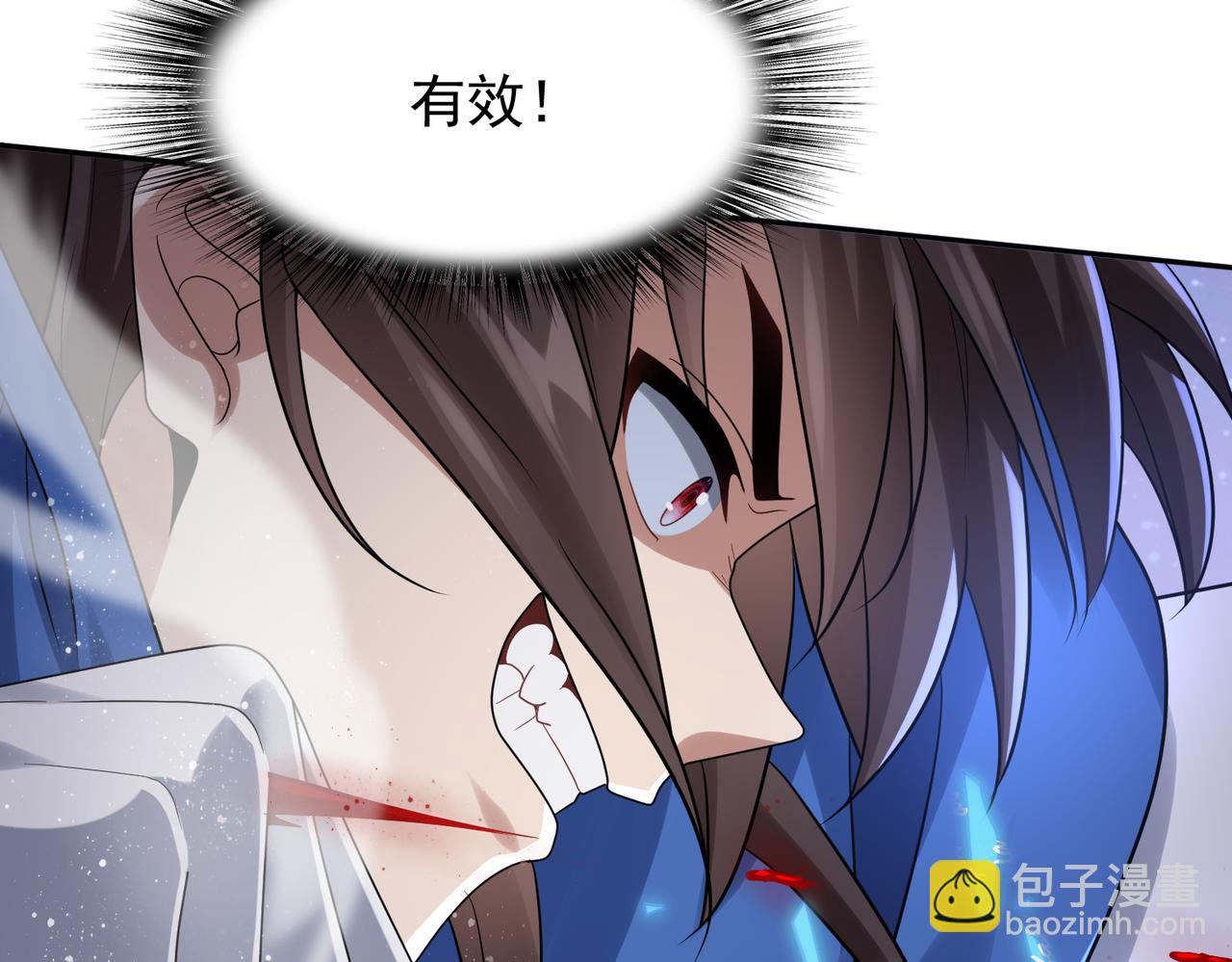 第18话 通关！14