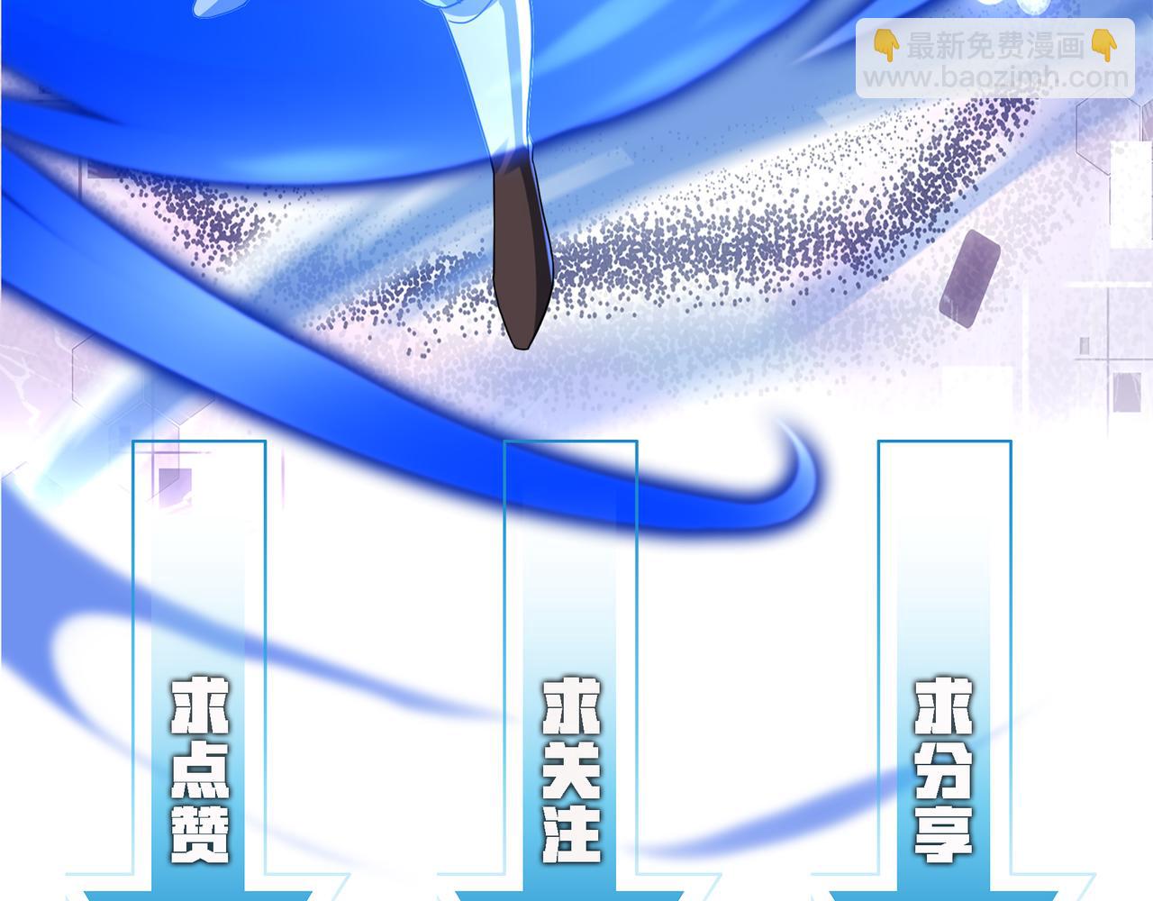 第18话 通关！145