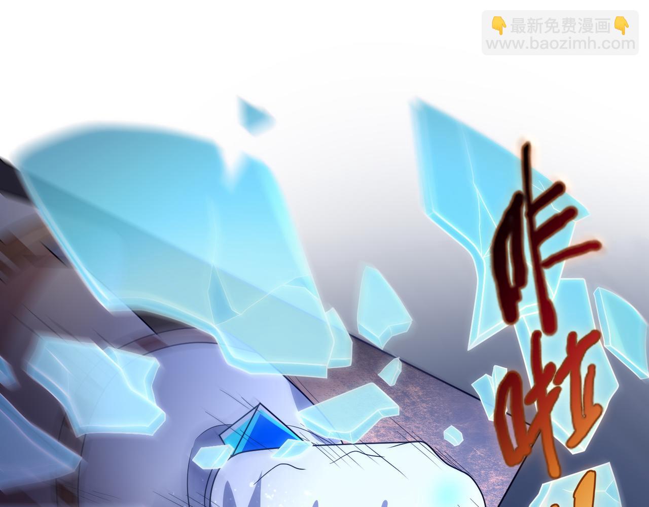 第18话 通关！22