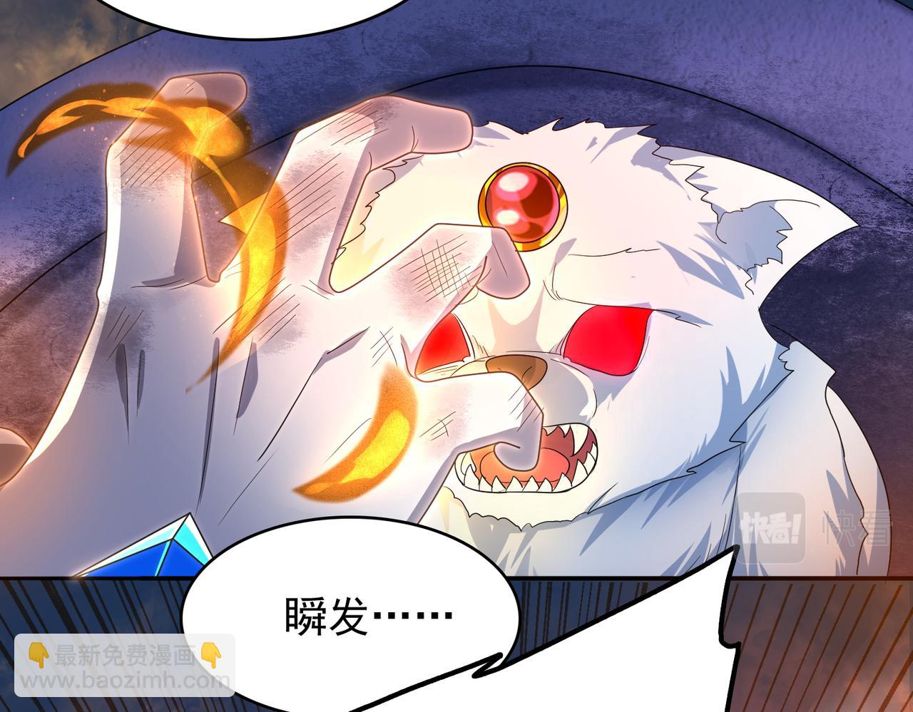 第18话 通关！24