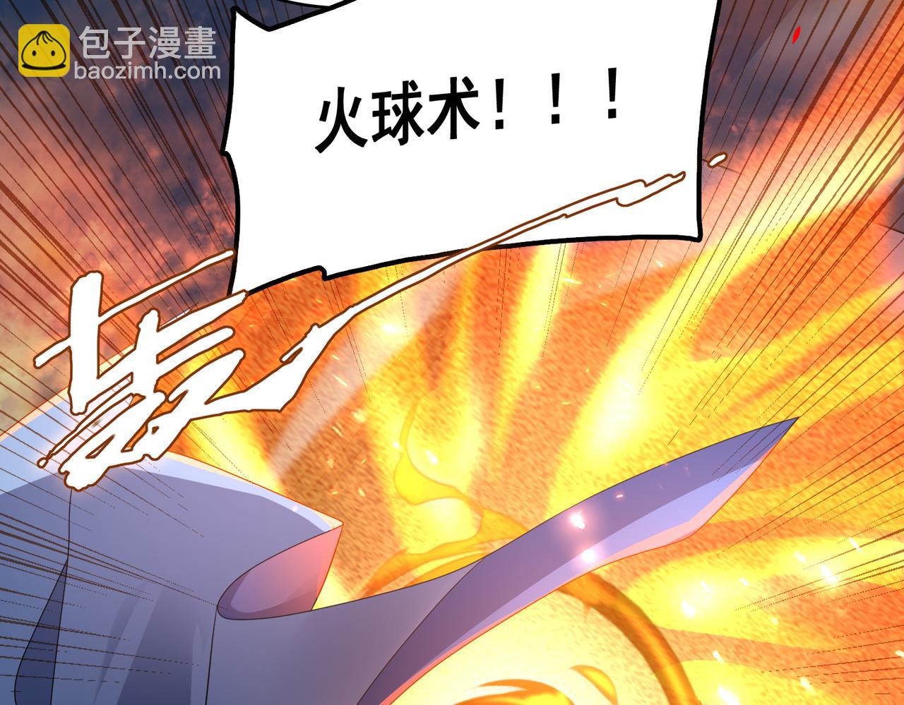第18话 通关！25