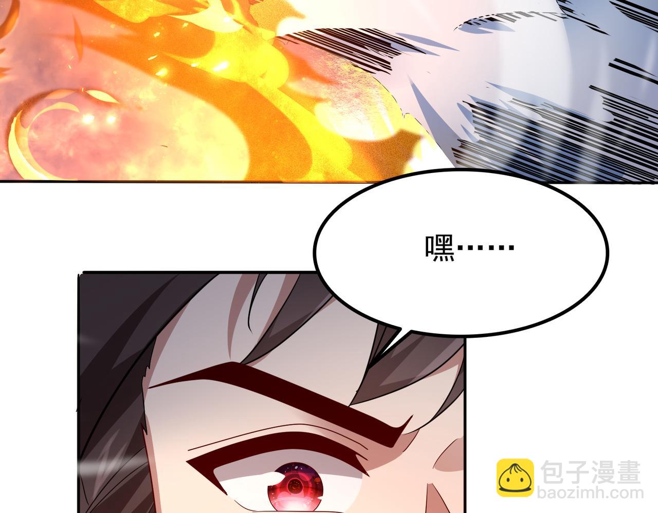 第18话 通关！28