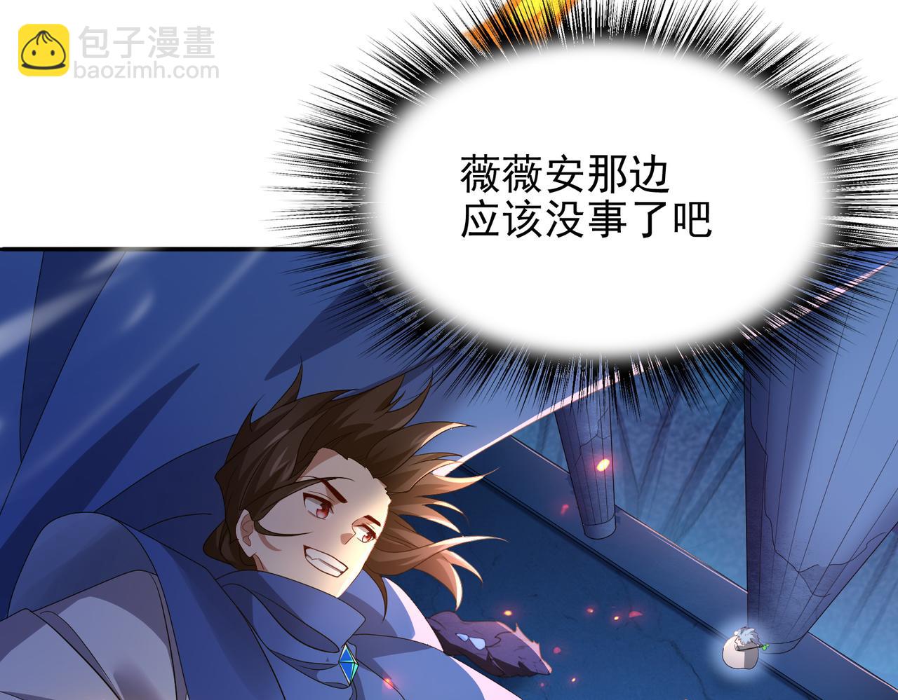 第18话 通关！30